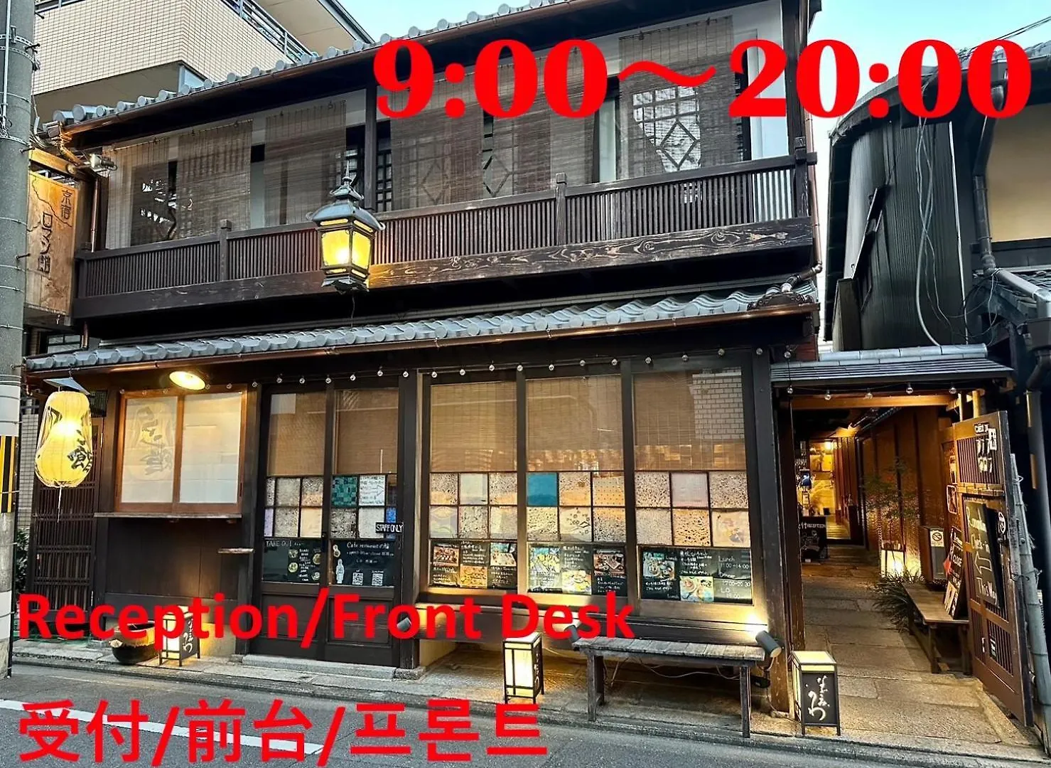 Roman Kan Kyoto Japan
