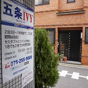 五条ivy 京都市