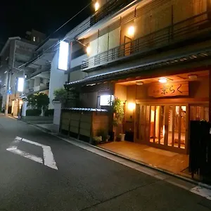 京乐旅馆 传统日式旅馆
