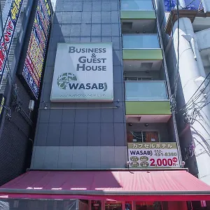 와사비 나고야 에키마에 호스텔 나고야 시