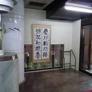 Park Ōsaka