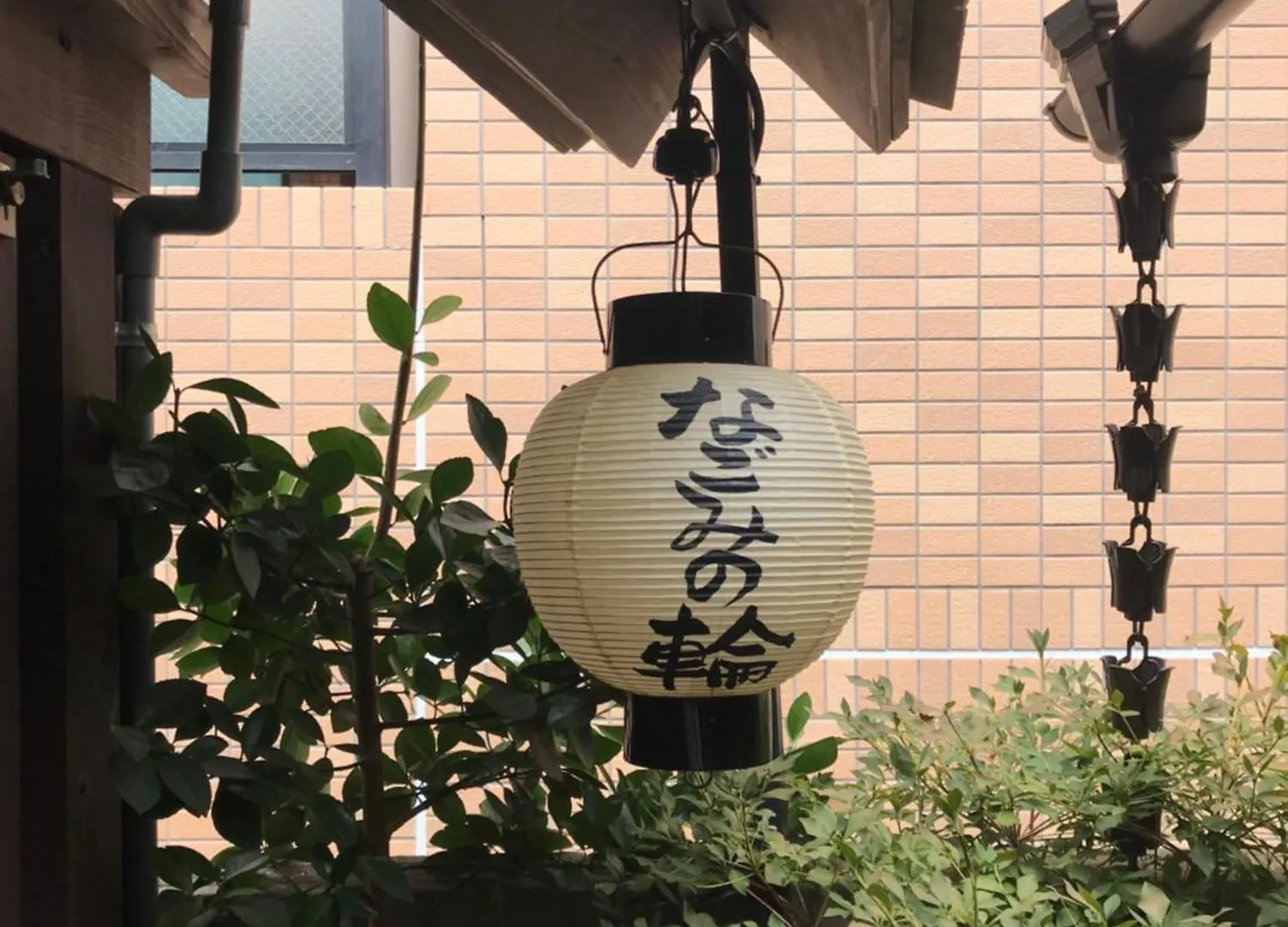 Roman Kan Kyoto Japan