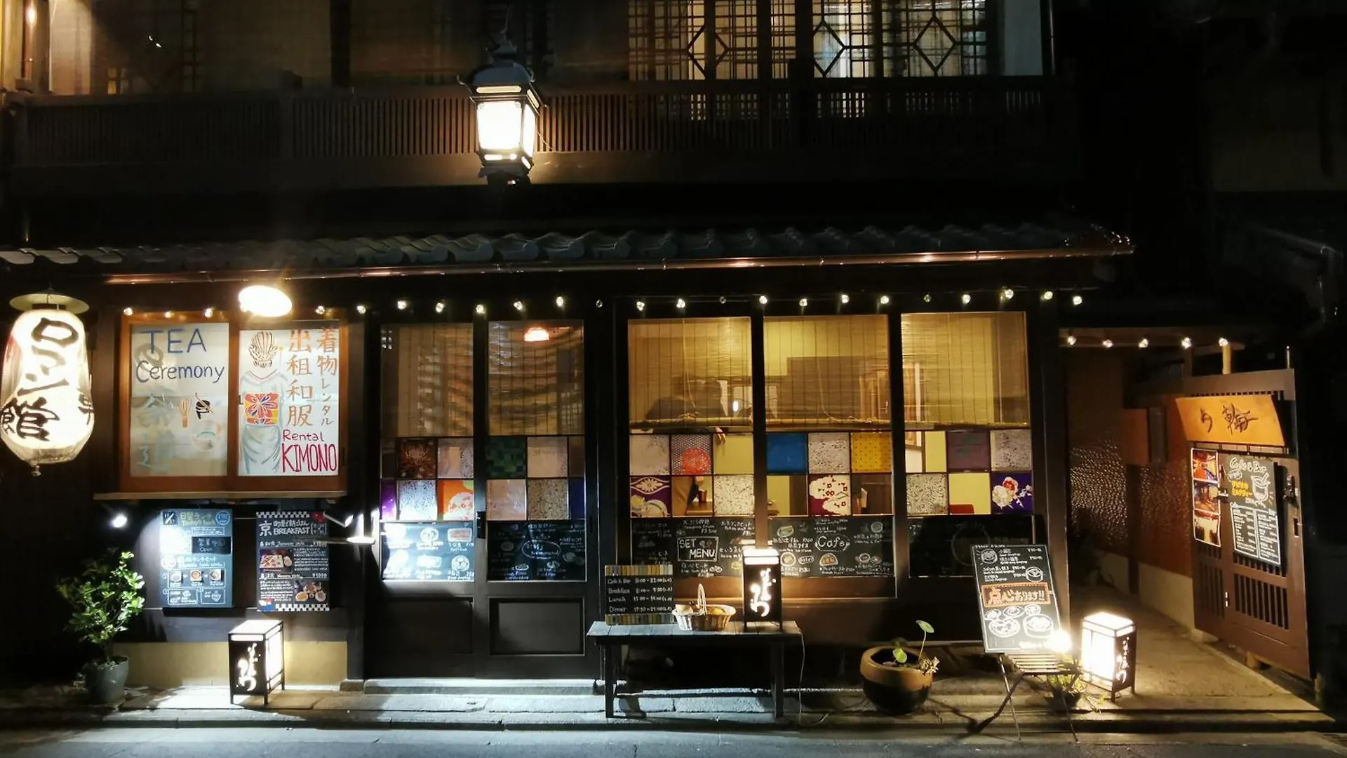 Roman Kan Kyoto Japan