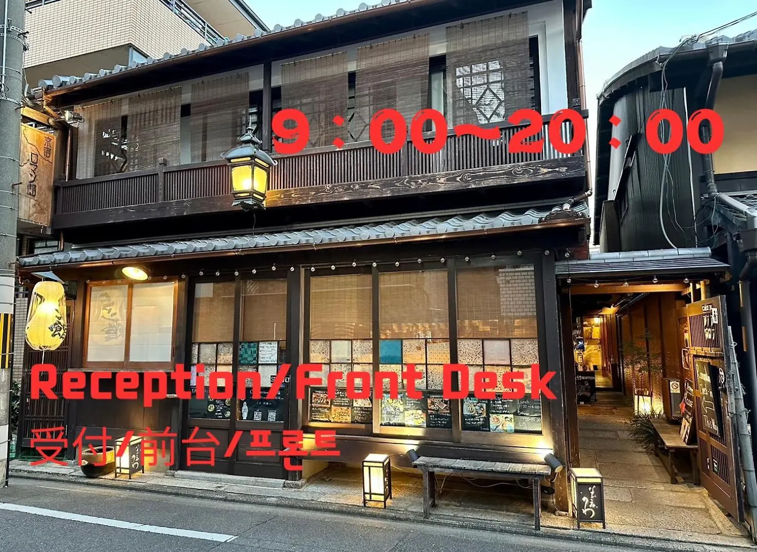 Roman Kan Kioto 2*,  Japón