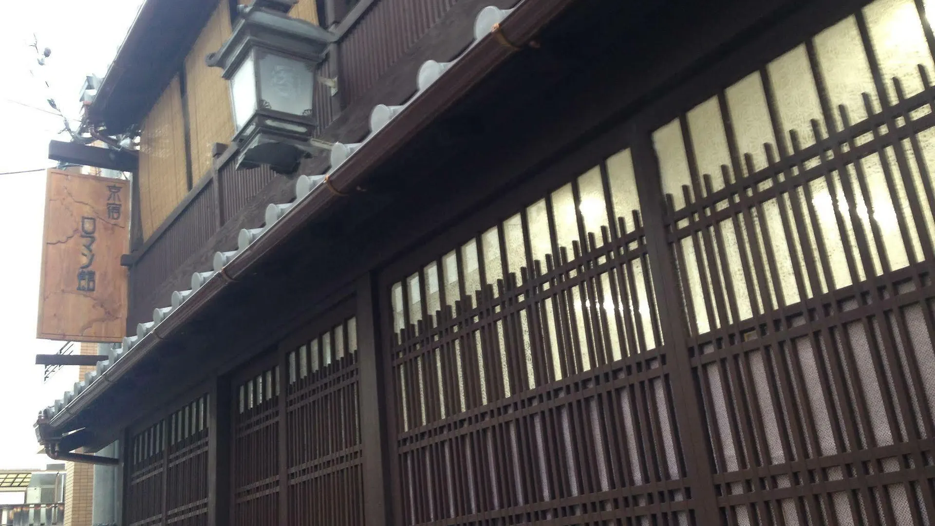 ** Ryokan Roman Kan Kyoto Japan